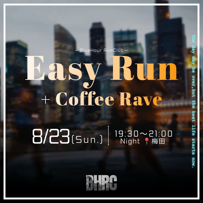 Cover Image for 8/23 19:30〜 📍定例週末梅田Night | Easy Run + Coffee Rave