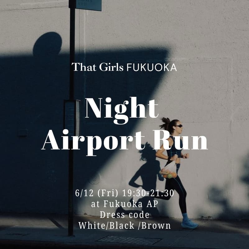 Cover Image for 6/12(金) Airport Night Run