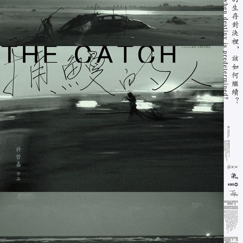 Cover Image for Taiwanese Film Screening: The Catch 島嶼光影灣區影展：捕鰻的人
