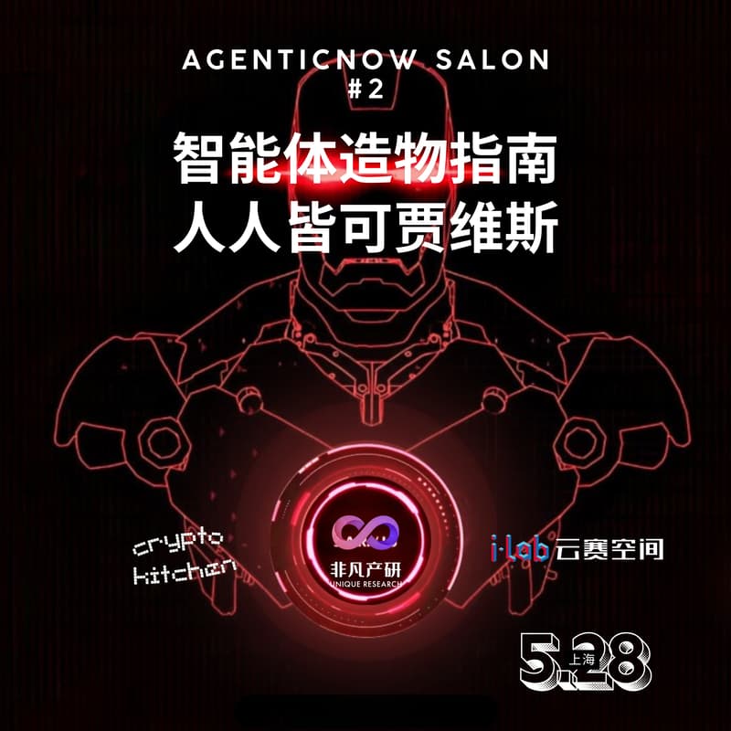 Cover Image for 智能体造物指南：人人皆可贾维斯