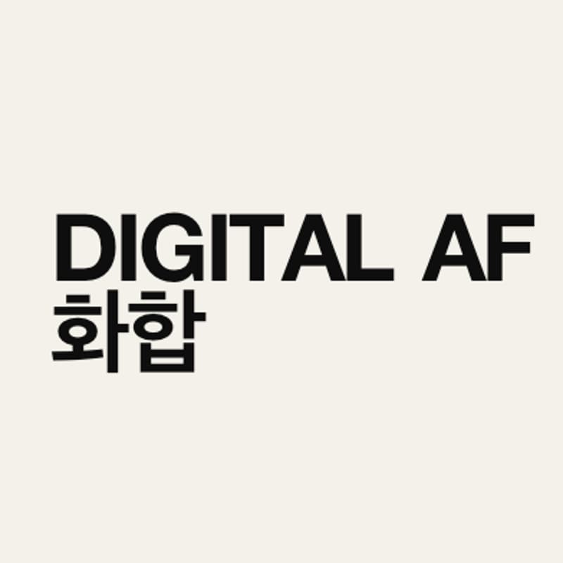 Cover Image for DIGITAL AF • Exhibition & Side Events Space • Korea Blockchain Week