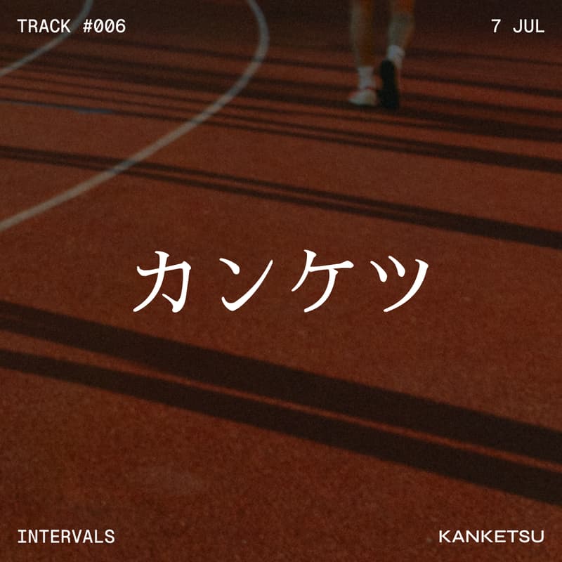Cover Image for kanketsu track #006