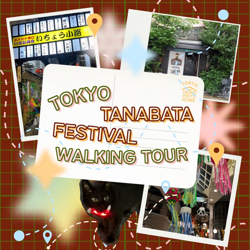 Cover Image for Asagaya Tanabata Festival Walking Tour