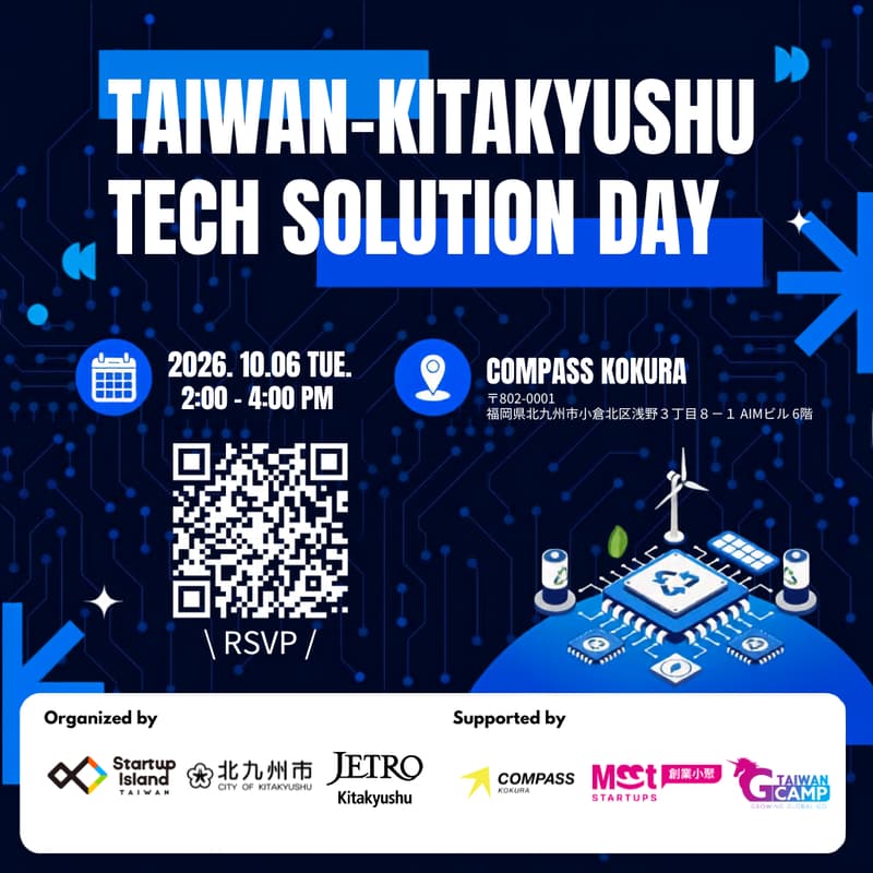 Cover Image for Taiwan-Kitakyushu Tech Solution Day