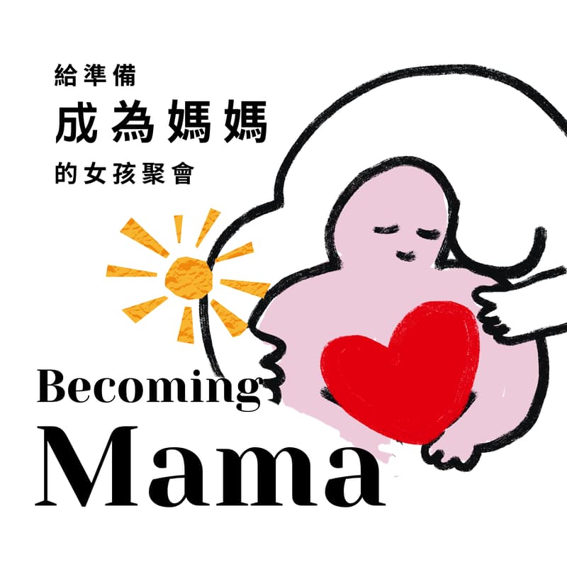 Cover Image for Becoming Mama · 成為媽媽