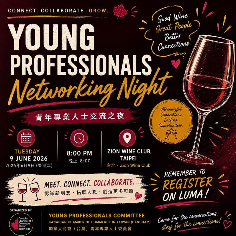 Cover Image for Young Professionals Networking Night, hosted by CanCham🍁 #01.