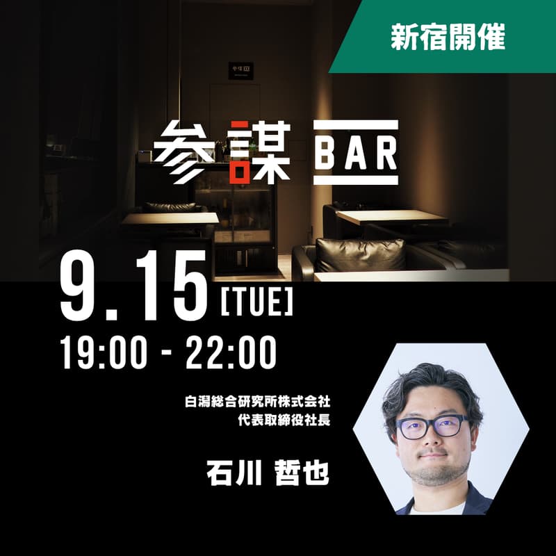 Cover Image for 【全施策公開】離職率50%→2%の逆転劇 〜コンサル会社で本当に起きた変革の全記録〜