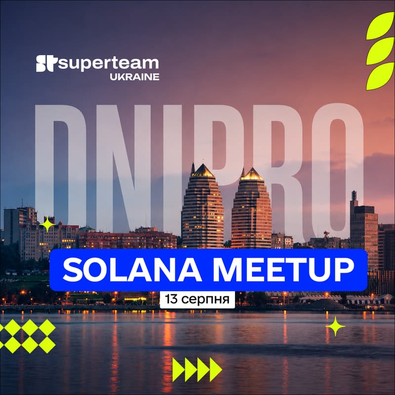 Cover Image for Solana Meetup Dnipro