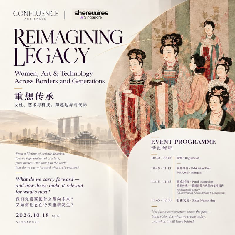 Cover Image for 🎨 REIMAGINING LEGACY | Women, Art & Technology Across Borders and Generations