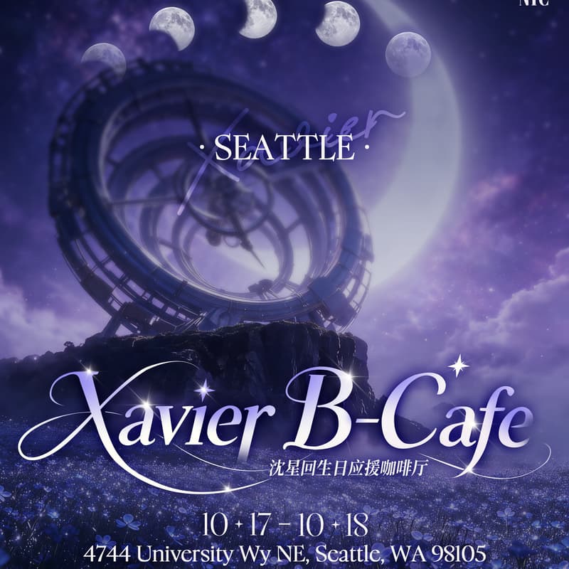 Cover Image for Xavier B-day Café @Seattle