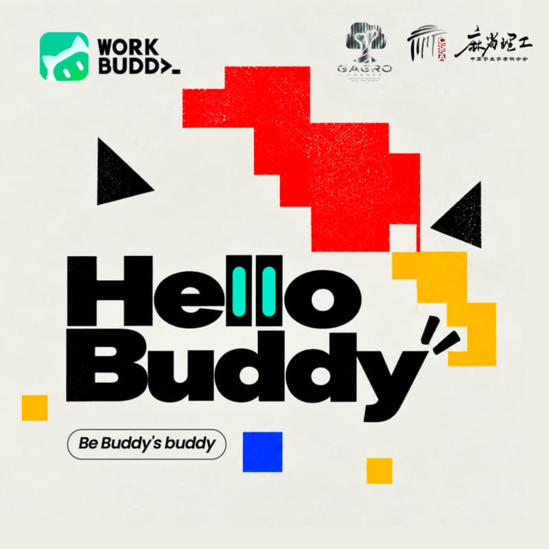 Cover Image for Hello Buddy @ MIT