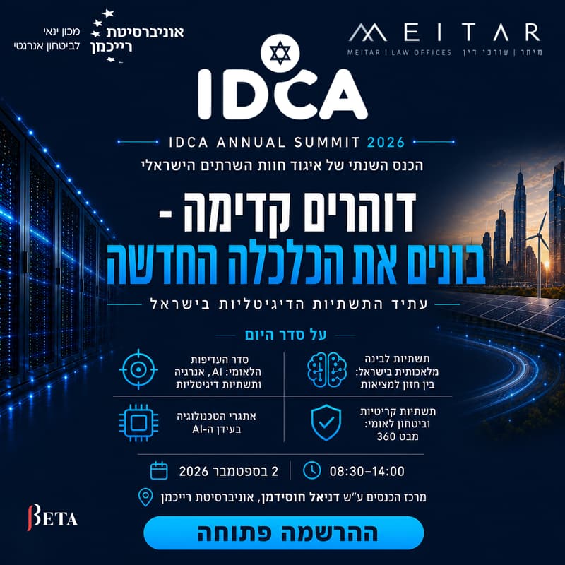 Cover Image for IDCA Annual Summit 2026