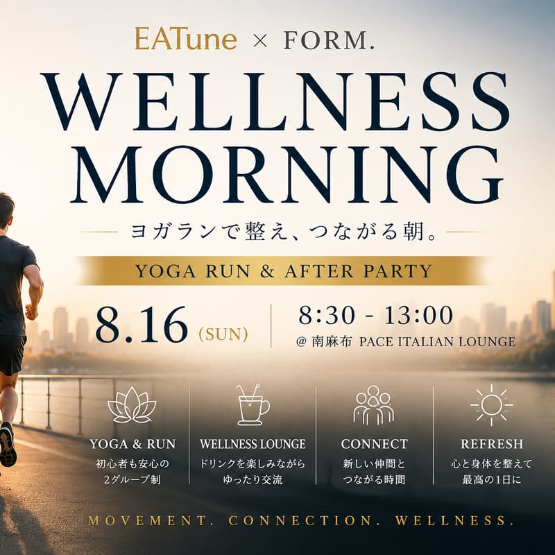 Cover Image for Morning Yoga & Run, Coffee Rave☕️☀️🧘🏃♂️