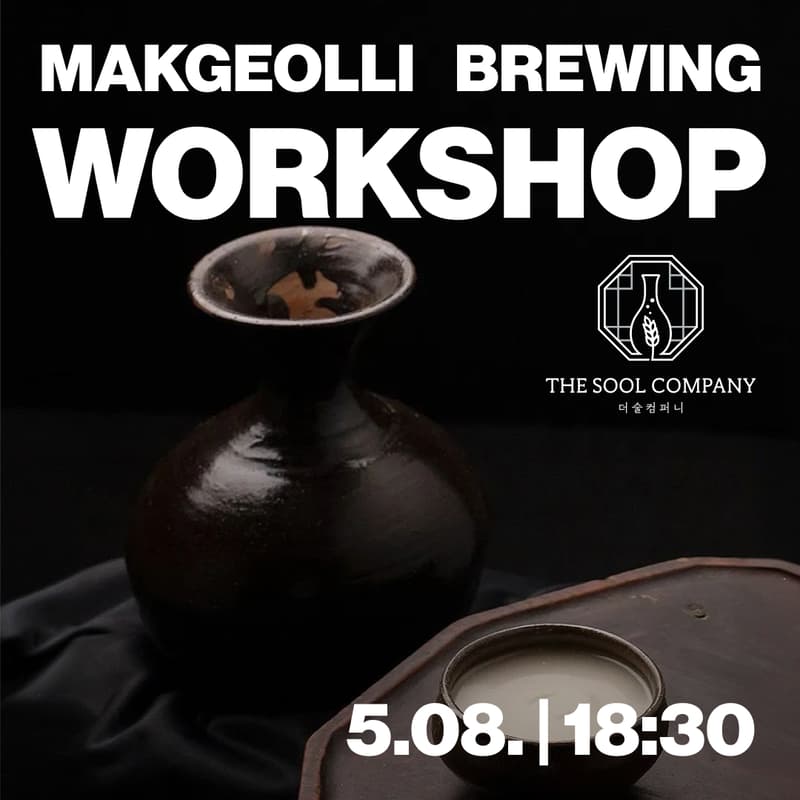 Cover Image for The K-Brewing Club #2: Makgeolli Workshop