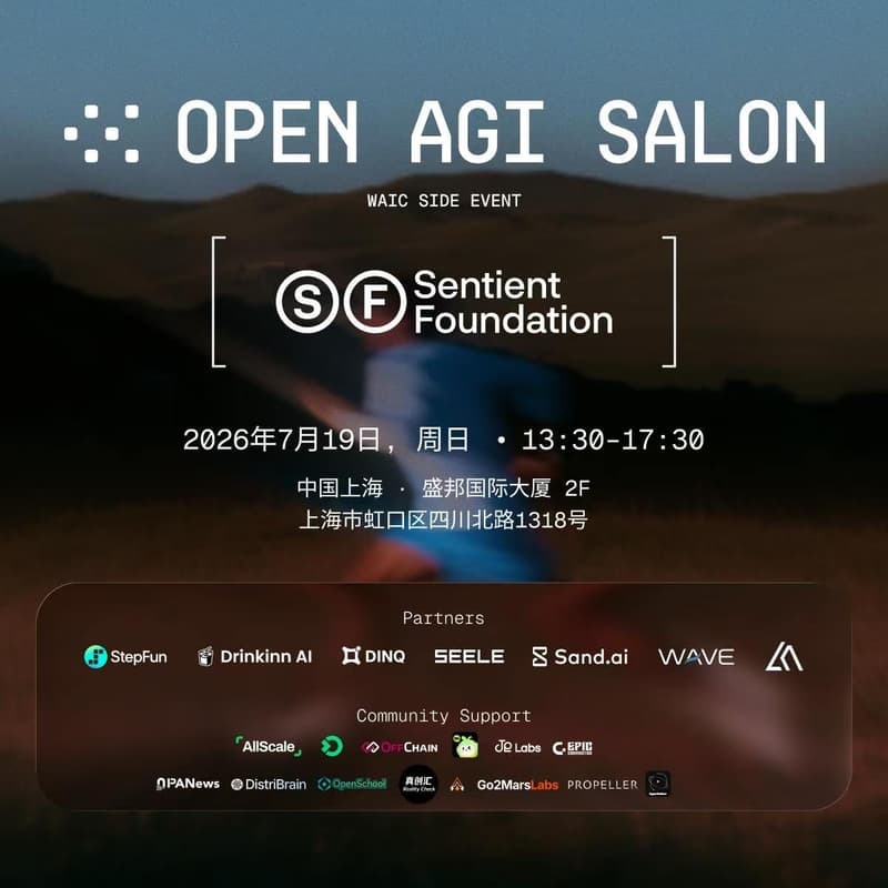 Cover Image for Open AGI Salon with Sentient & MiraclePlus at WAIC