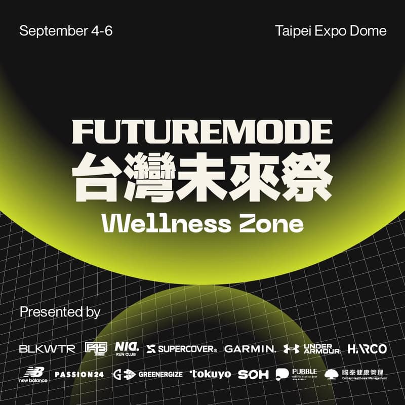 Cover Image for FUTUREMODE Wellness Zone Overview