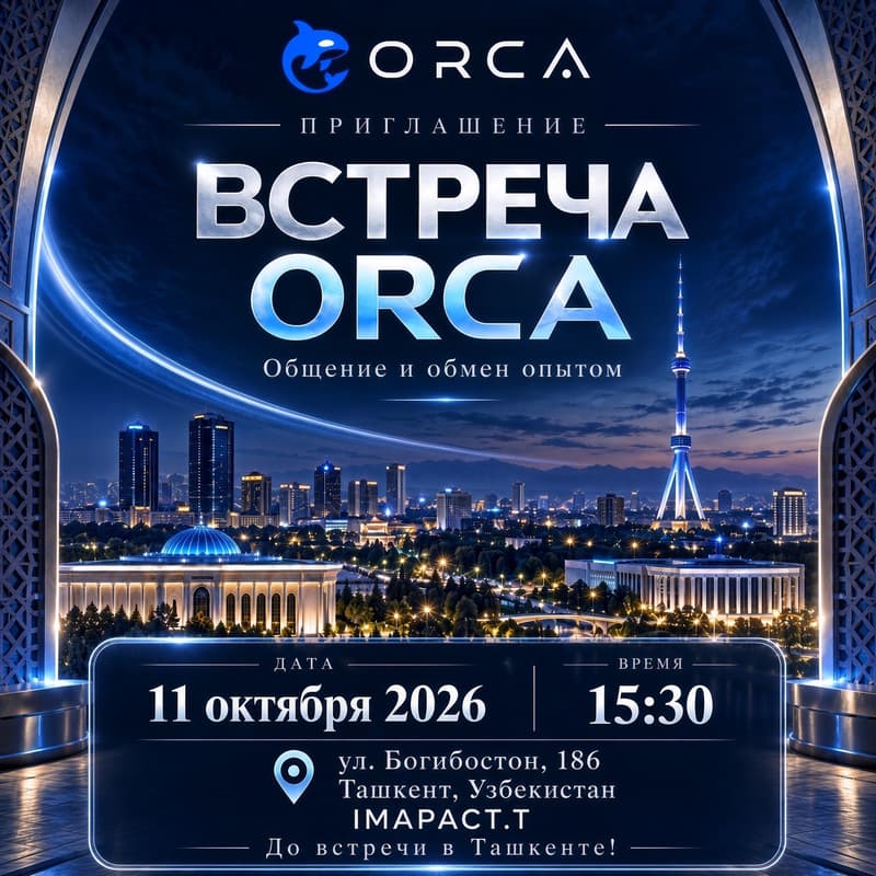 Cover Image for Orca AI