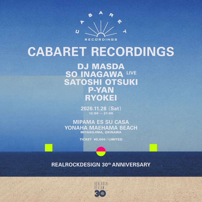 Cover Image for CABARET RECORDINGS