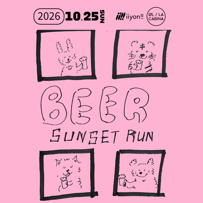 Cover Image for 🍺🌙iiyon!! Night Beer Run🏃🏻♀️➡️🍻