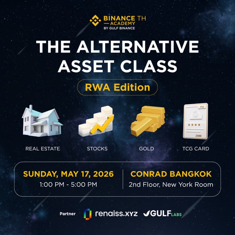 Cover Image for The Alternative Asset Class: RWA Edition🏢
