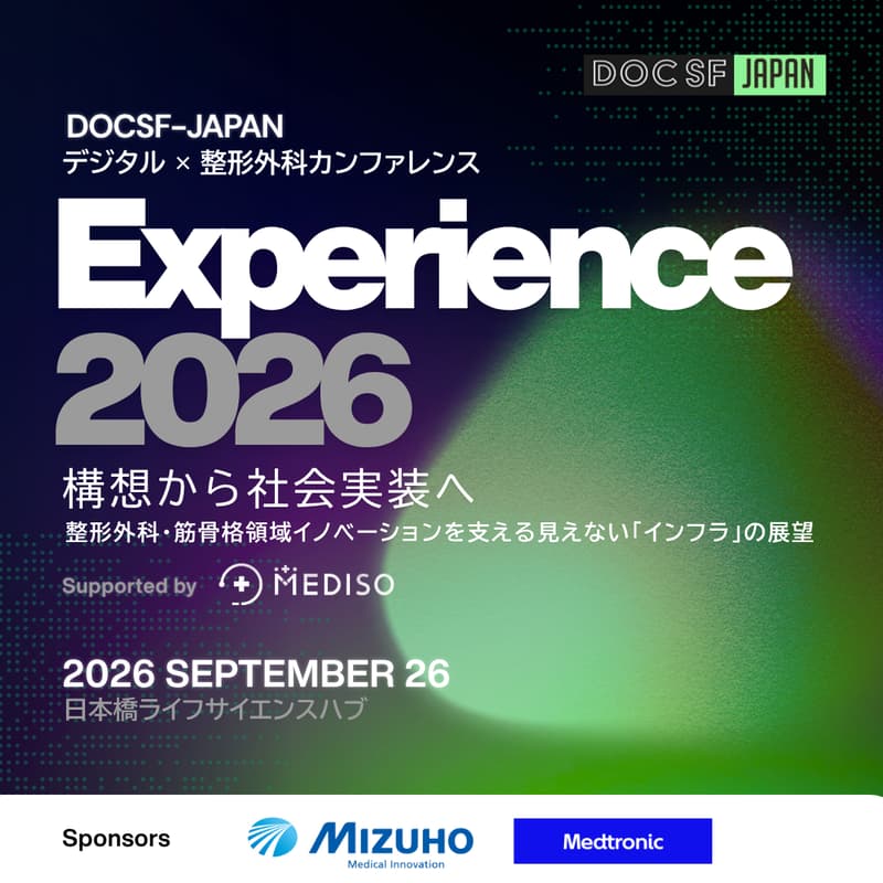 Cover Image for デジタル✕整形外科カンファレンスDOCSF-JAPAN Experience 2026