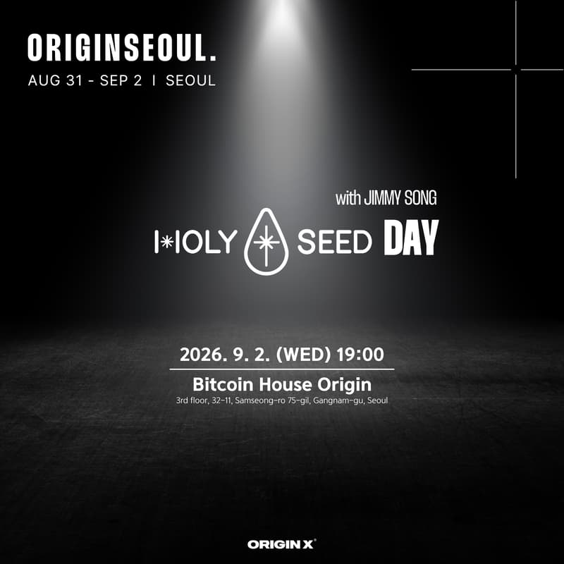 Cover Image for [Side-Event] HOLYSEED DAY