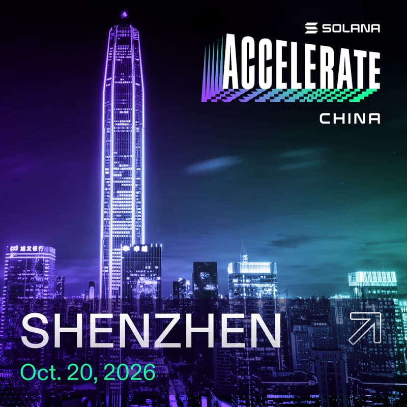 Cover Image for Solana Accelerate Shenzhen