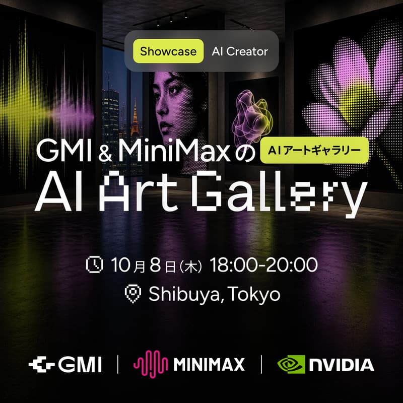 Cover Image for GMI & MiniMaxのAIアートギャラリー