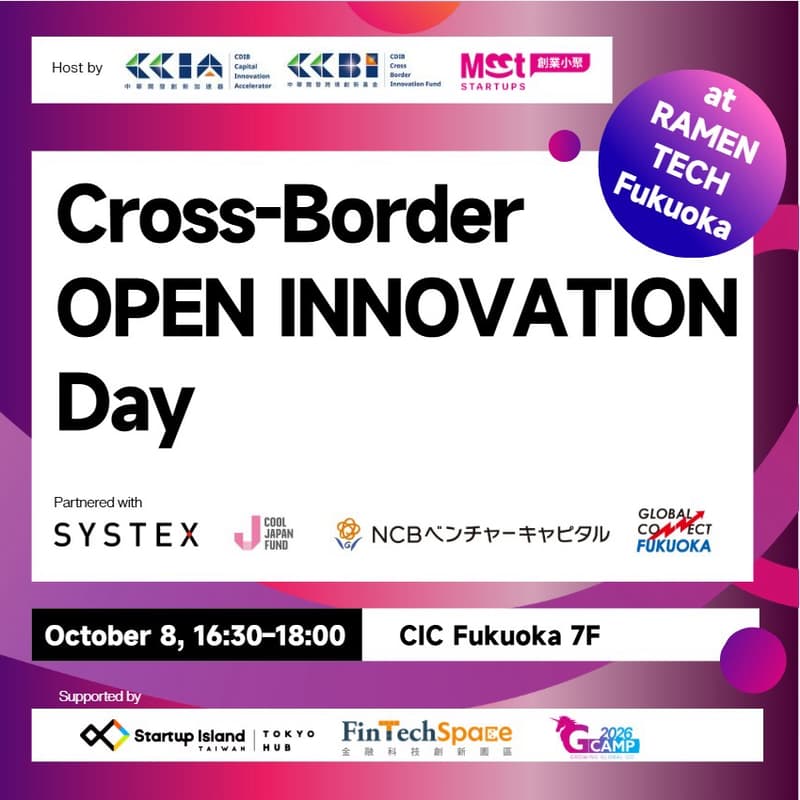 Cover Image for Cross-border Open Innovation Day— Corporates X Startups in Fukuoka