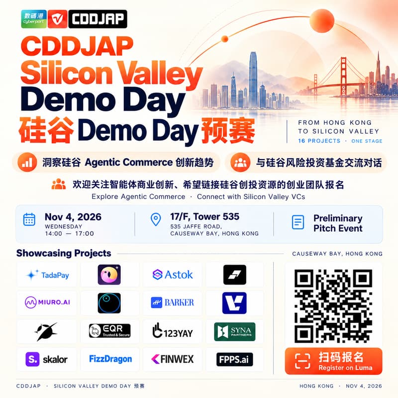 Cover Image for Gateway to CDDJAP Silicon Valley Demo Day