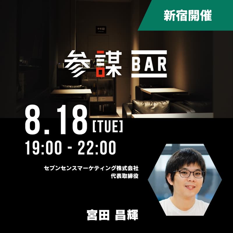 Cover Image for PC作業・会話をログ化して生成AIに分析させたら、経営の景色が変わった話