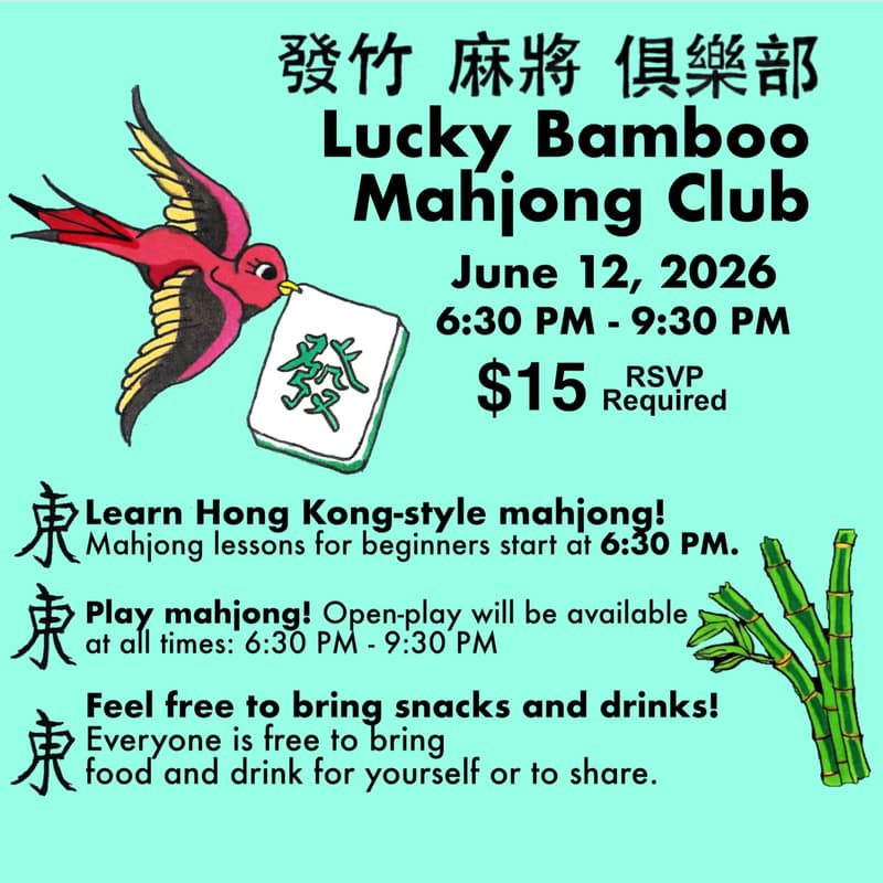 Cover Image for Lucky Bamboo Mahjong