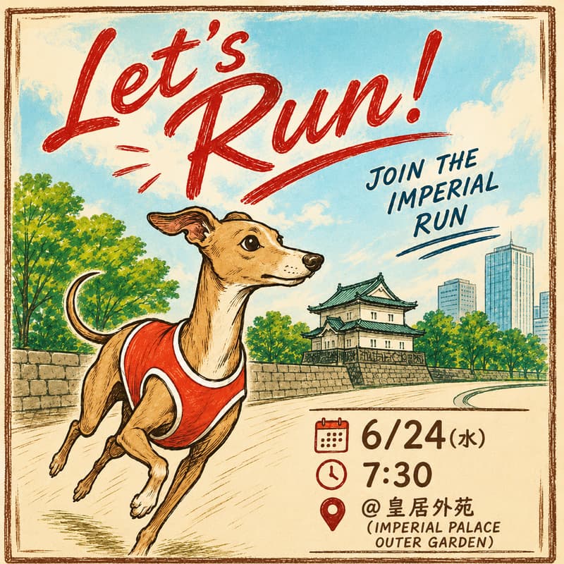 Cover Image for Morning Run vol.2