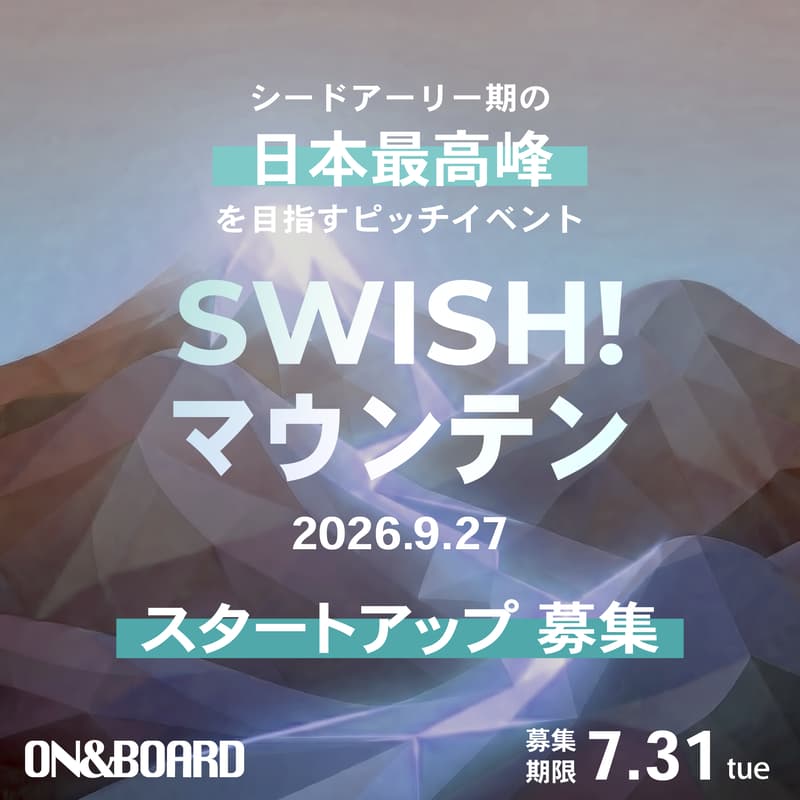 Cover Image for ð ãããç»å£è
åéïœSWISH! ããŠã³ãã³2026ãFounders' Climbãã¹ã¿ãŒãã¢ããé äžæ±ºæŠ