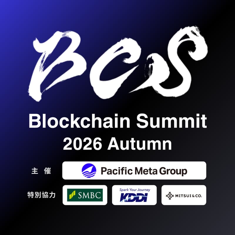 Cover Image for Blockchain Summit 2026 Autumn