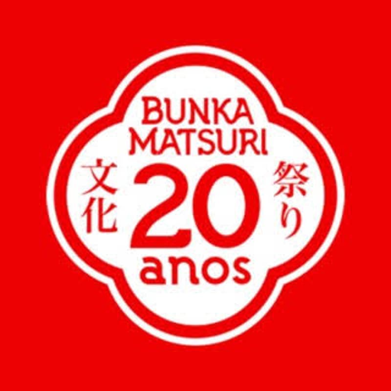 Cover Image for 20° Bunka Matsuri