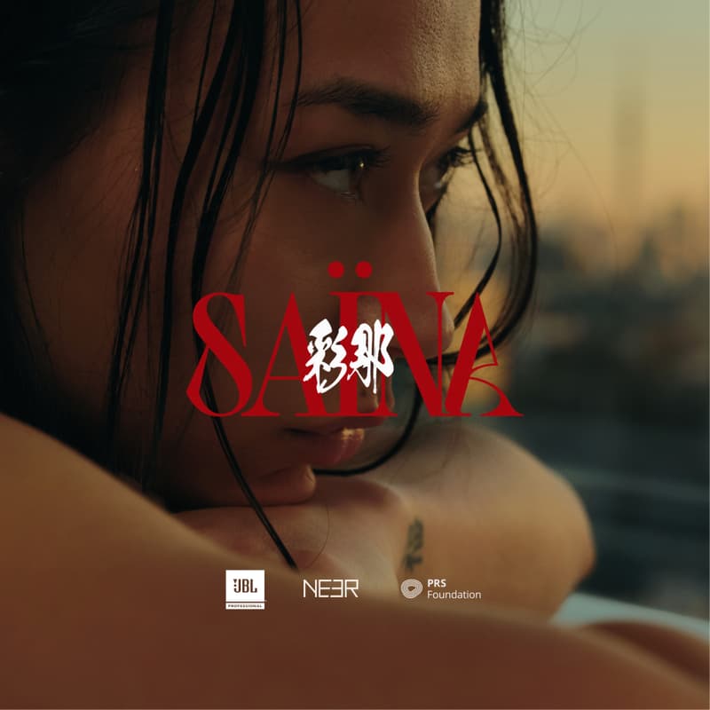 Cover Image for SAÏNA | HOTEL 555