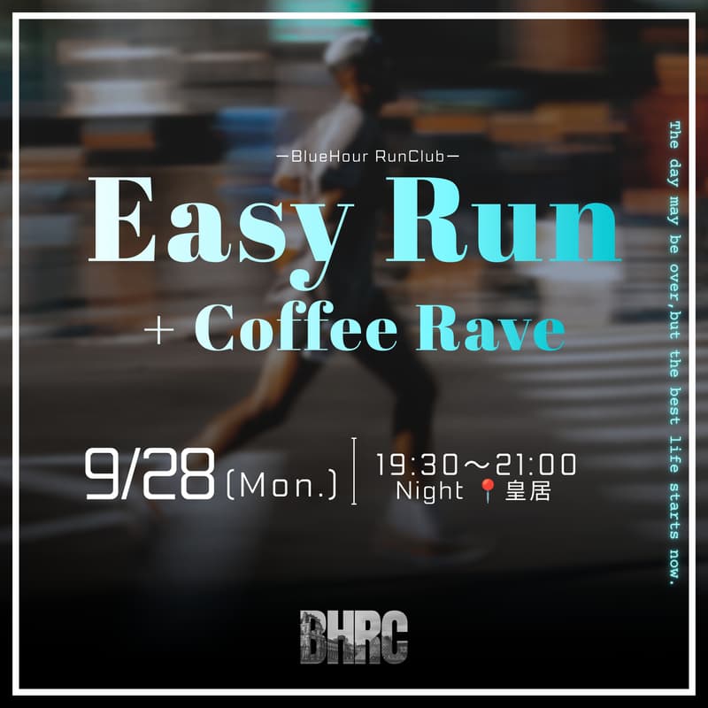 Cover Image for 9/28 19:30〜 📍皇居Night | Easy Run + Coffee Rave