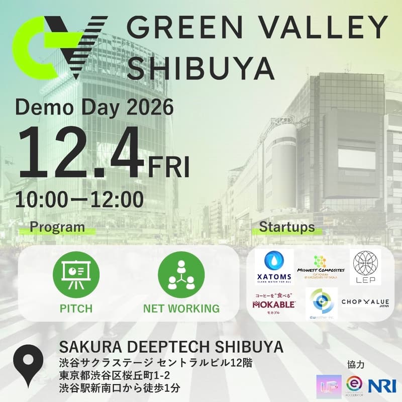Cover Image for GREEN VALLEY SHIBUYA Demo Day 2026