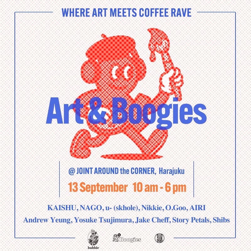 Cover Image for Art & Boogies | Coffee Rave in Tokyo