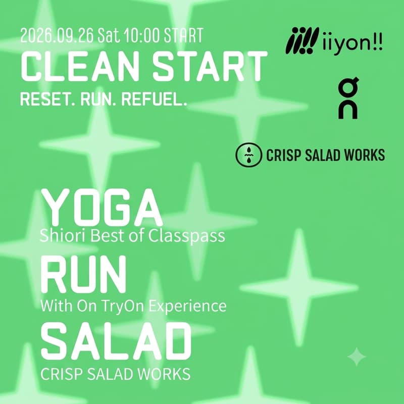 Cover Image for 👟🏃‍♀️‍➡️iiyon!! × On | Clean day with CRISP & YOGA🥗🧘‍♀️