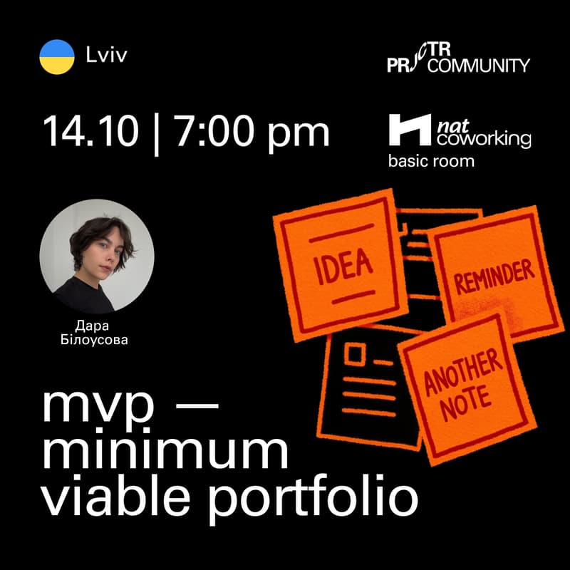 Cover Image for Lviv. MVP — Minimum Viable Portfolio