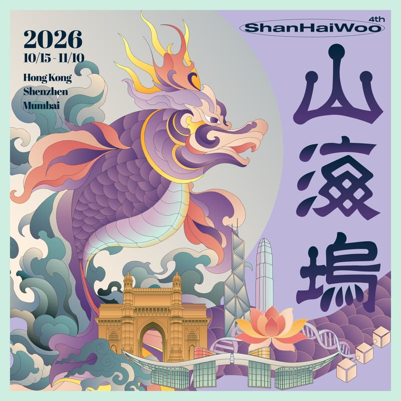Cover Image for 🐲 山海坞创客松招募|三天女娲造物:给世界打个补丁!ShanHaiWoo AI × Hardware Hackathon — Open Call