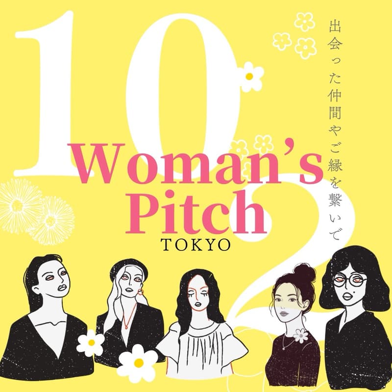 Cover Image for Woman’s Pitch 26.10.2