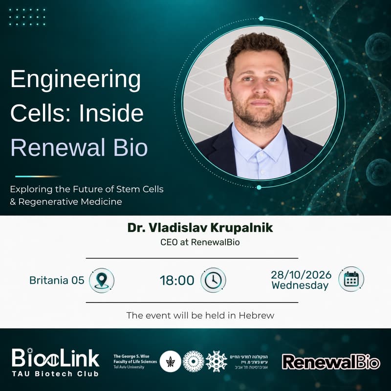 Cover Image for Engineering Cells: Inside Renewal Bio