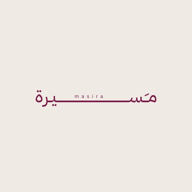 Cover Image for MASIRA | WADI IBN HAMMAD ADVENTURE
