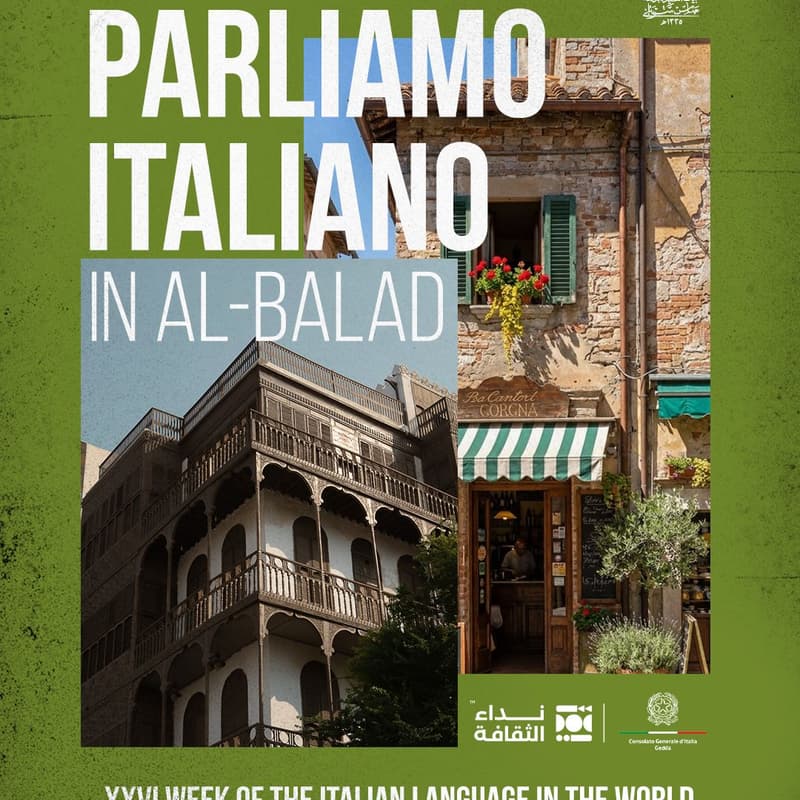 Cover Image for Parliamo Italiano in Al-Balad Italian Language Week