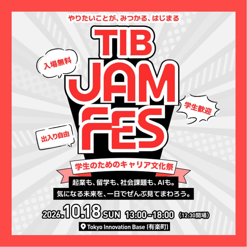 Cover Image for TIB JAM FES 2026