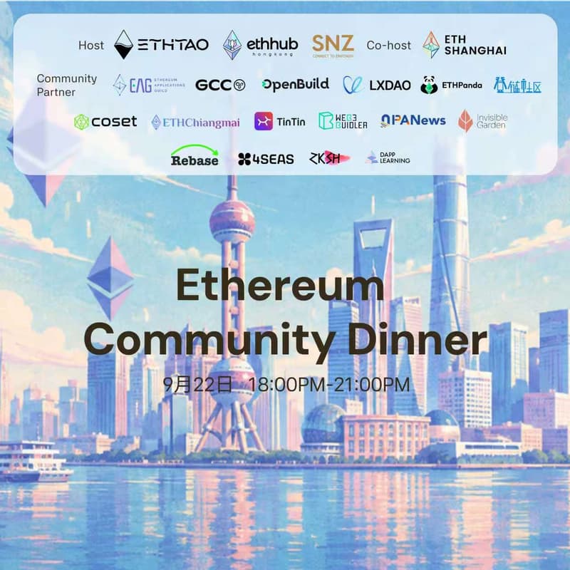 Cover Image for Ethereum Community Dinner