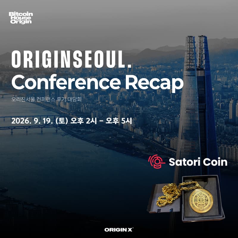 Cover Image for ORIGINSEOUL 2026 RECAP